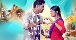 Maana Ke Hum Yaar Nahi